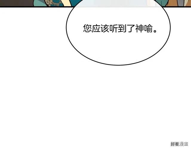 第 207 页