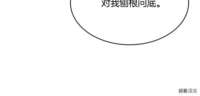 第 214 页