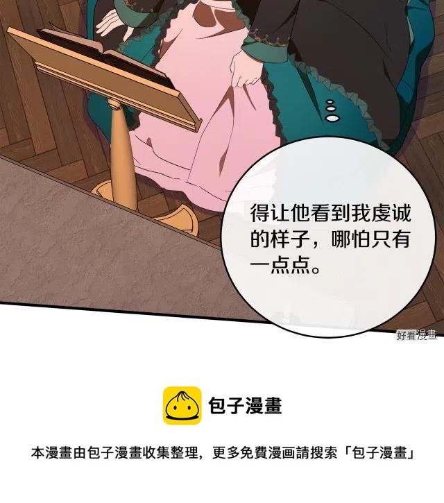 第 57 页