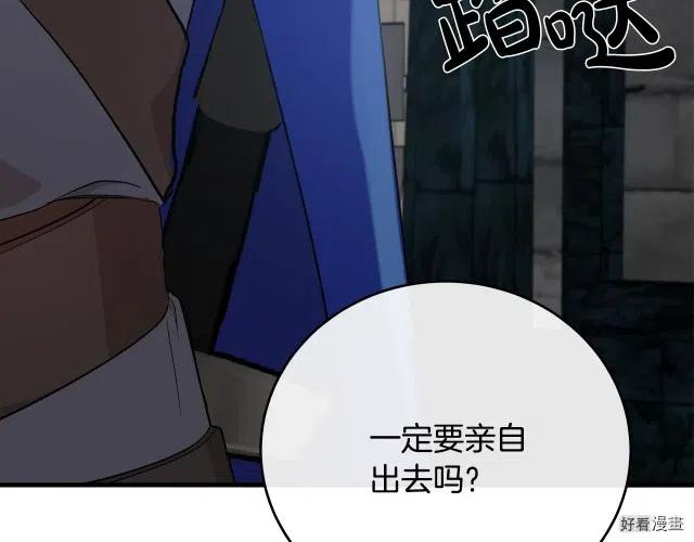 第 87 页