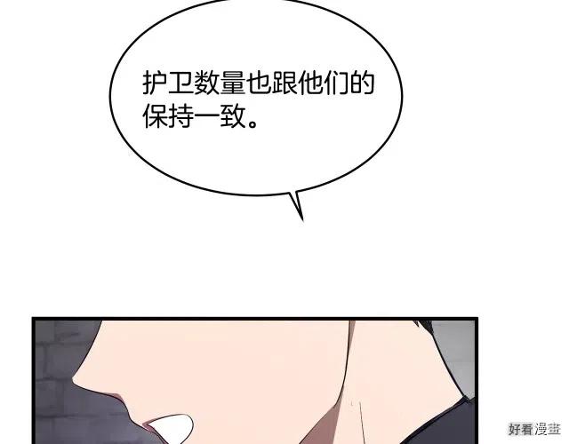 第 95 页