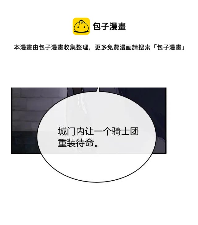 第 97 页