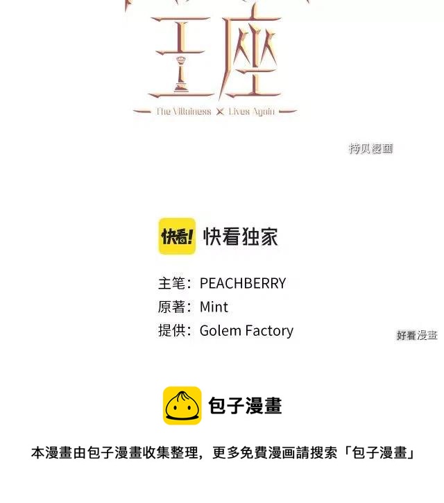 第 101 页