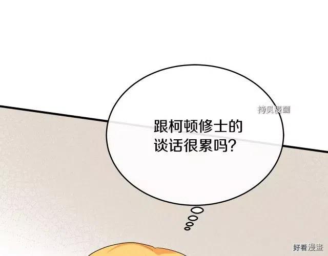 第 110 页