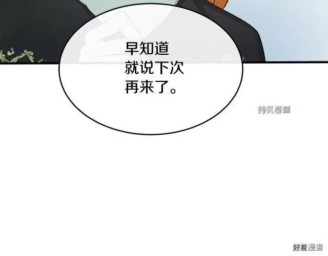 第 112 页