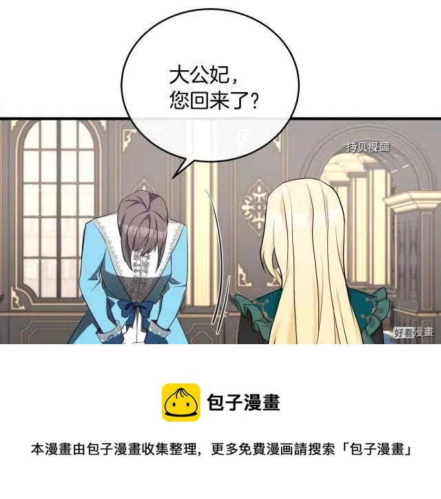 第 121 页