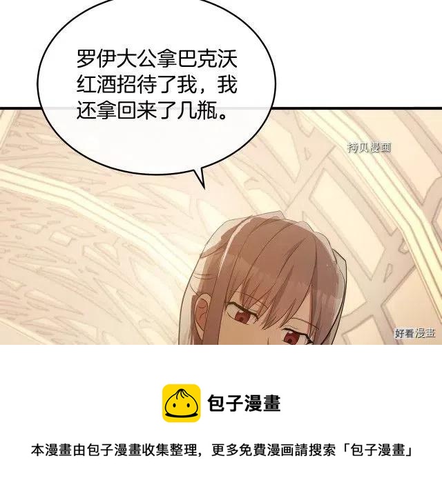 第 133 页