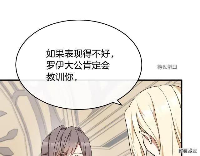 第 143 页
