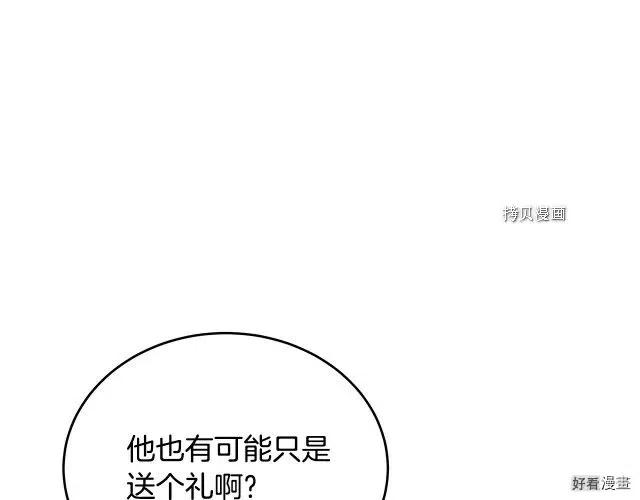 第 146 页