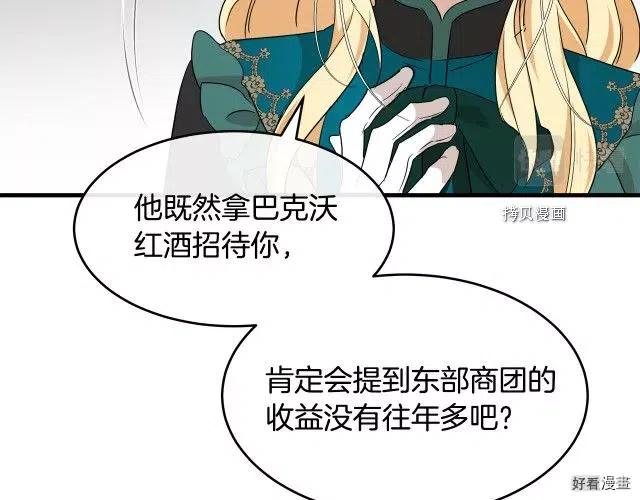 第 148 页