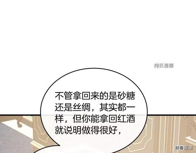 第 150 页