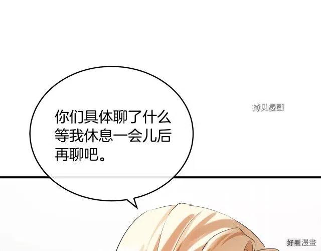 第 154 页