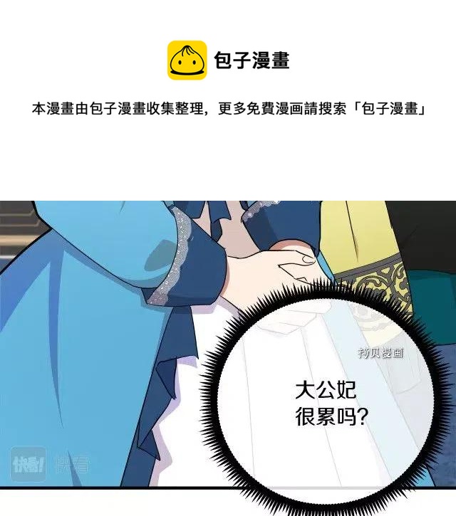 第 161 页