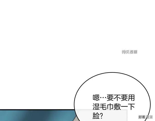 第 170 页