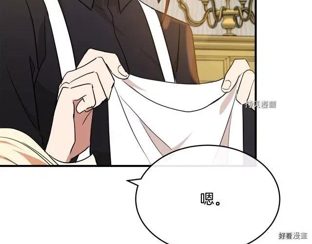 第 172 页