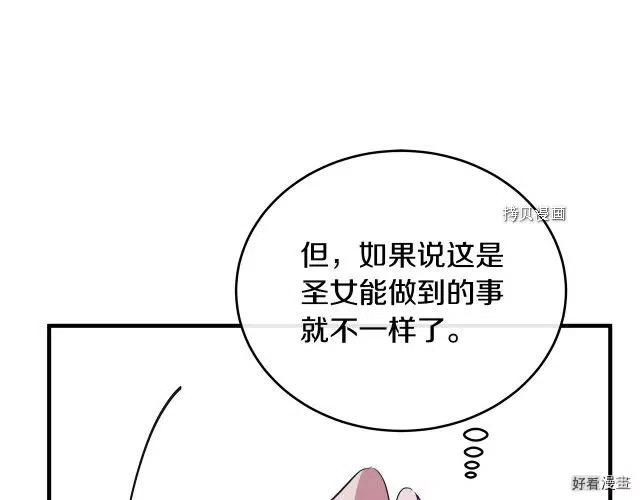 第 192 页