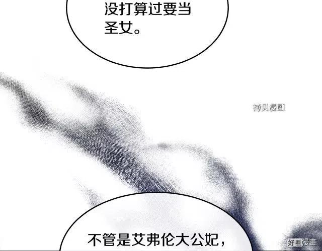 第 195 页