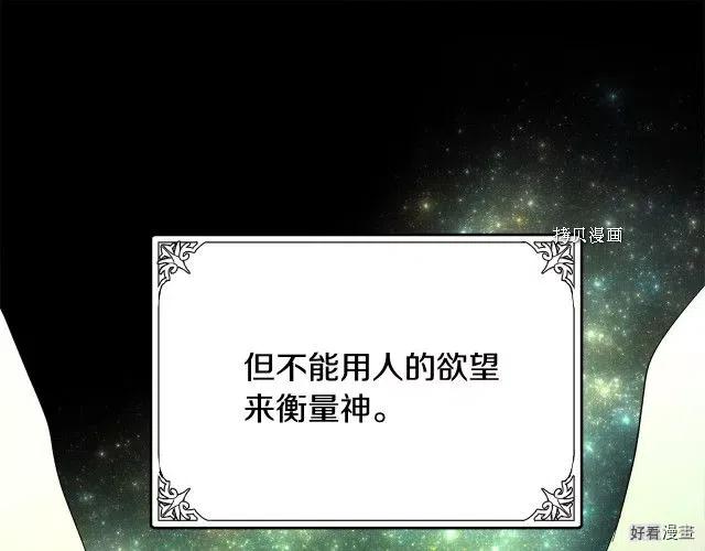 第 208 页