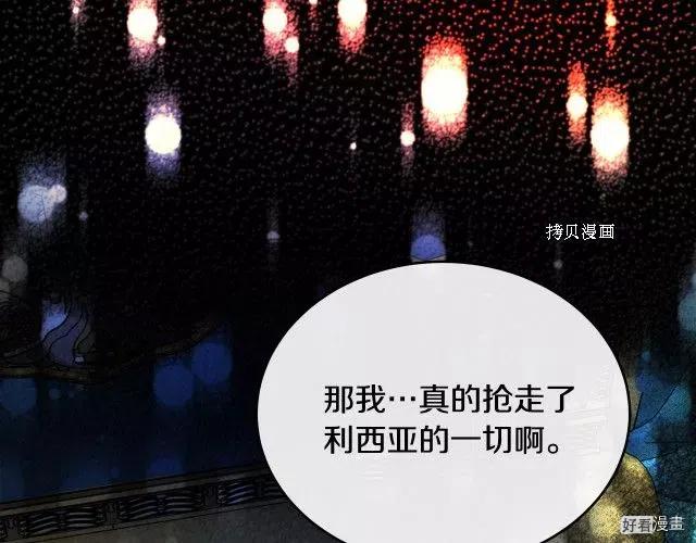 第 222 页