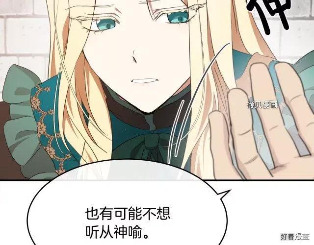 第 79 页