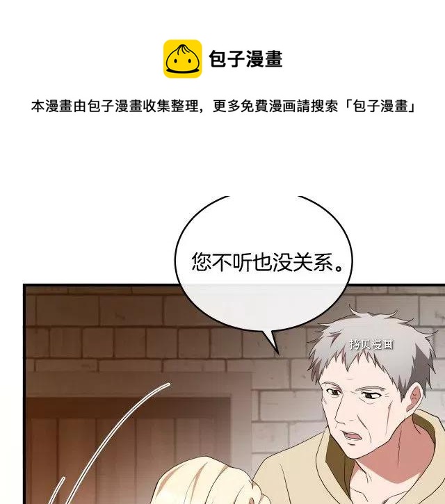 第 81 页