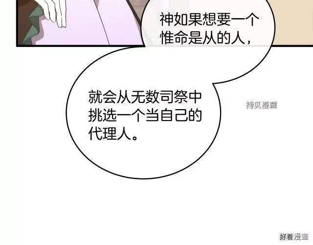第 83 页
