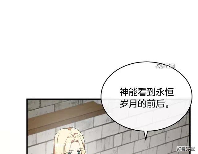 第 87 页