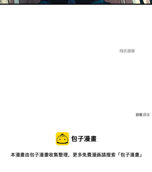 第 97 页