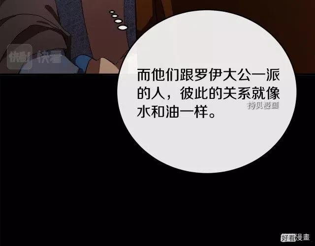 第 102 页