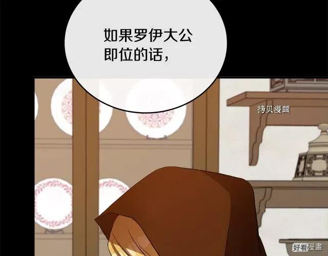 第 104 页