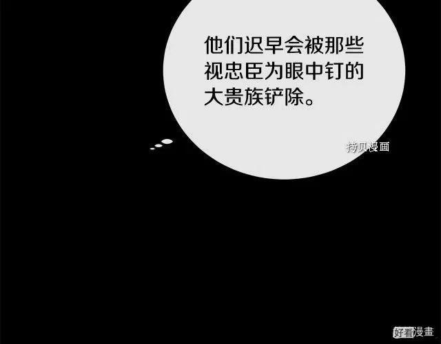 第 106 页
