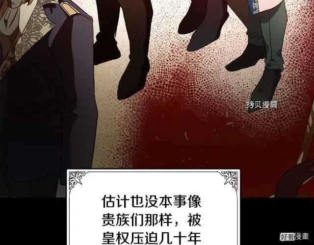 第 111 页