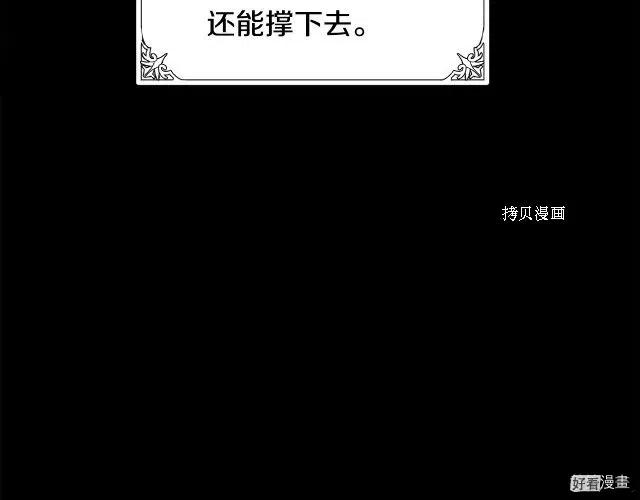 第 112 页
