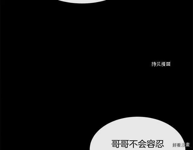 第 116 页