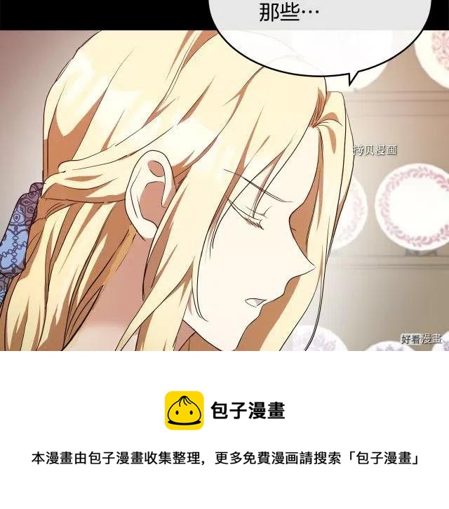 第 117 页