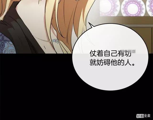 第 118 页