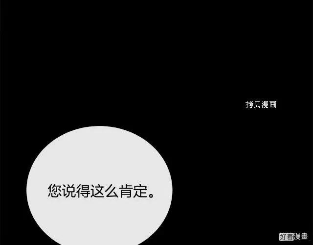 第 119 页