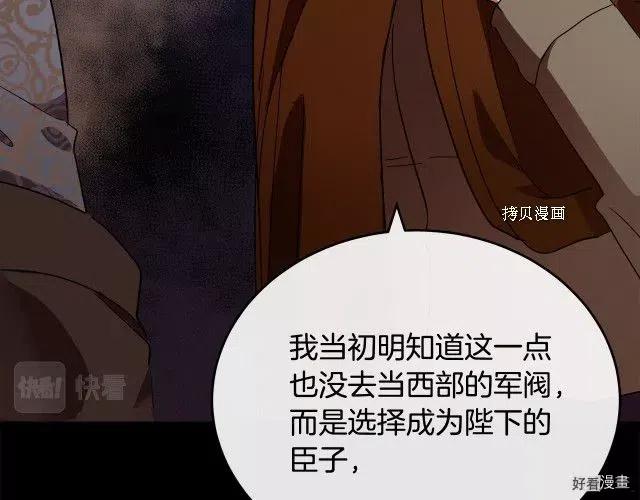 第 138 页