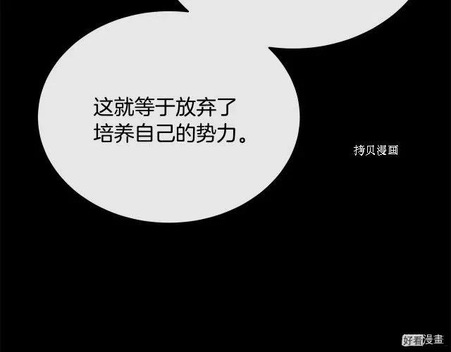 第 139 页