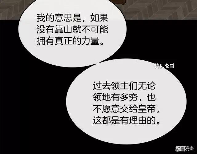 第 142 页