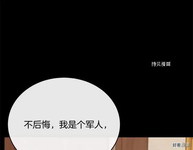 第 166 页