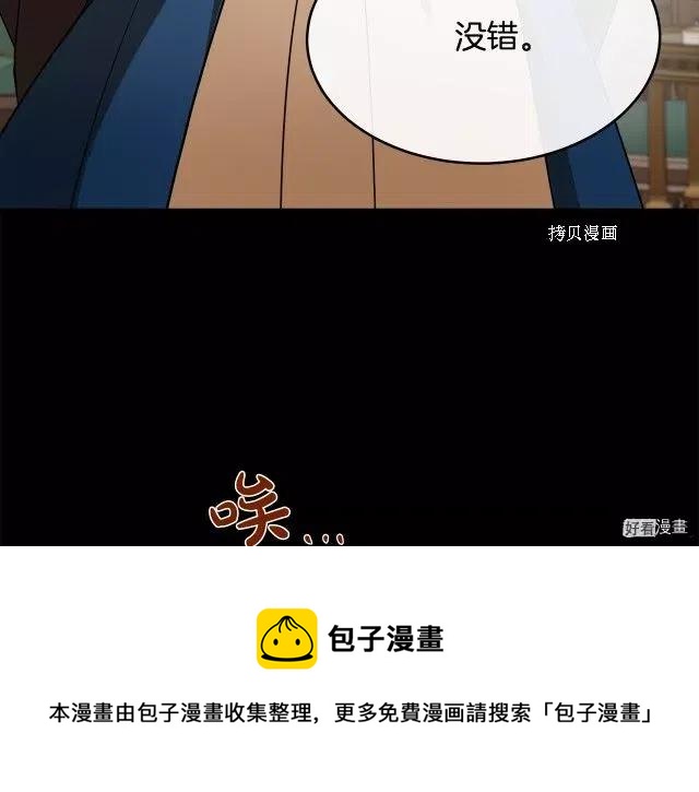 第 173 页
