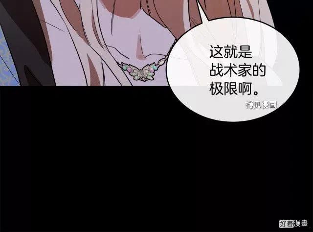 第 175 页