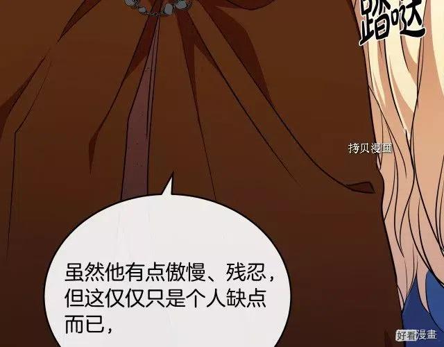 第 183 页