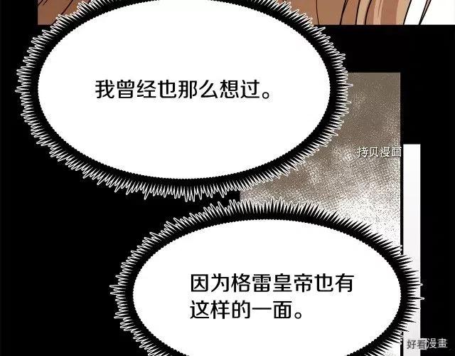 第 191 页