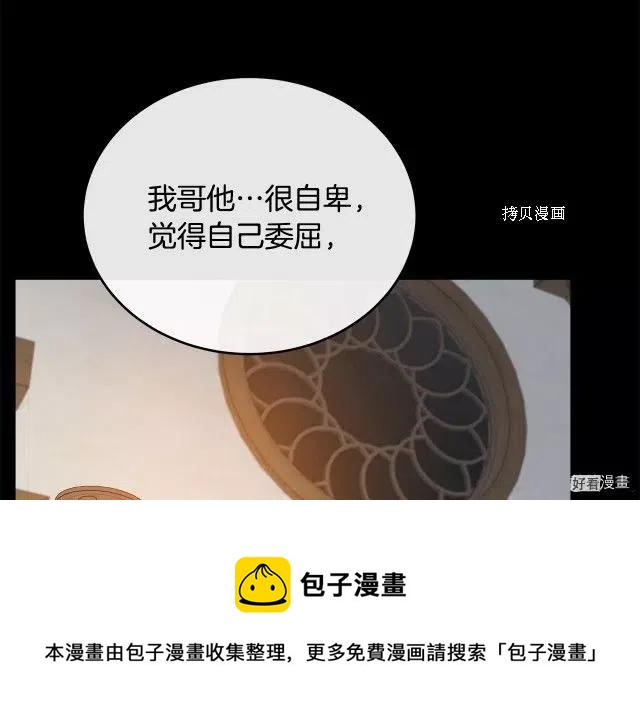 第 193 页
