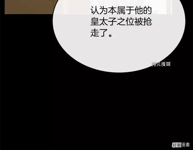 第 195 页