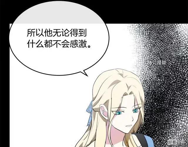 第 196 页