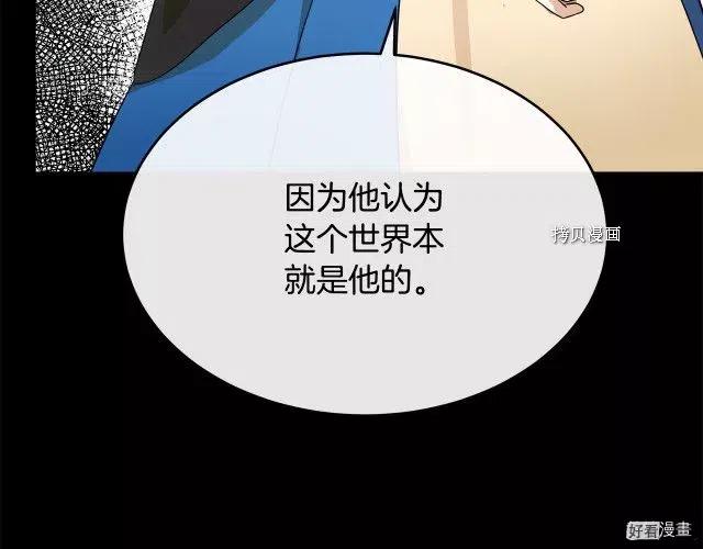 第 198 页