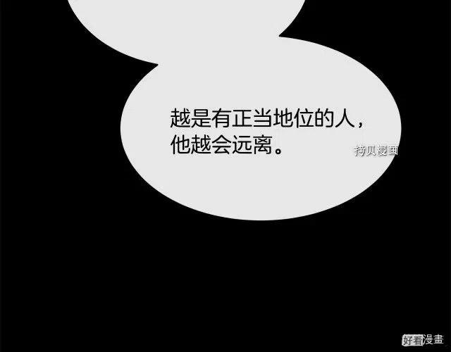 第 203 页